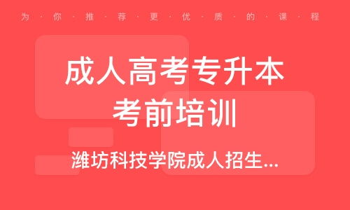 濟(jì)南志航教育 一家專(zhuān)注教育科技的培訓(xùn)機(jī)構(gòu)探析