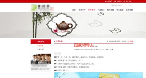 2020年佛山網絡信息內容治理十大代表性案例 個人互聯網服務篇