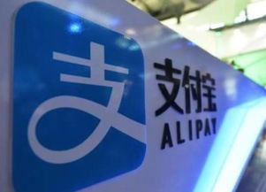 支付寶 從個人服務到生態(tài)核心的中國互聯(lián)網演化之路
