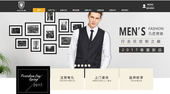 凡匠定制 個人互聯網服務時代的品牌匠心與故事