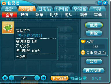 小熊夢(mèng)工廠 匠心雕琢日用雜品里的童話世界